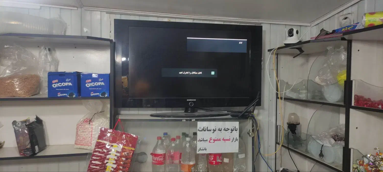 تلویزیون|تلویزیون و پروژکتور|محمدشهر, شهرک نگین|دیوار