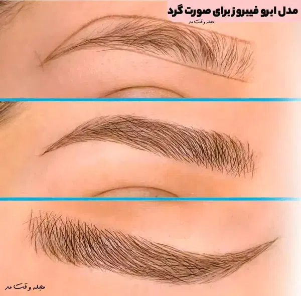 فیبروز ابرو و شید لب با تخفیف ۵۰درصدی|خدمات آرایشگری و زیبایی|زرند, |دیوار