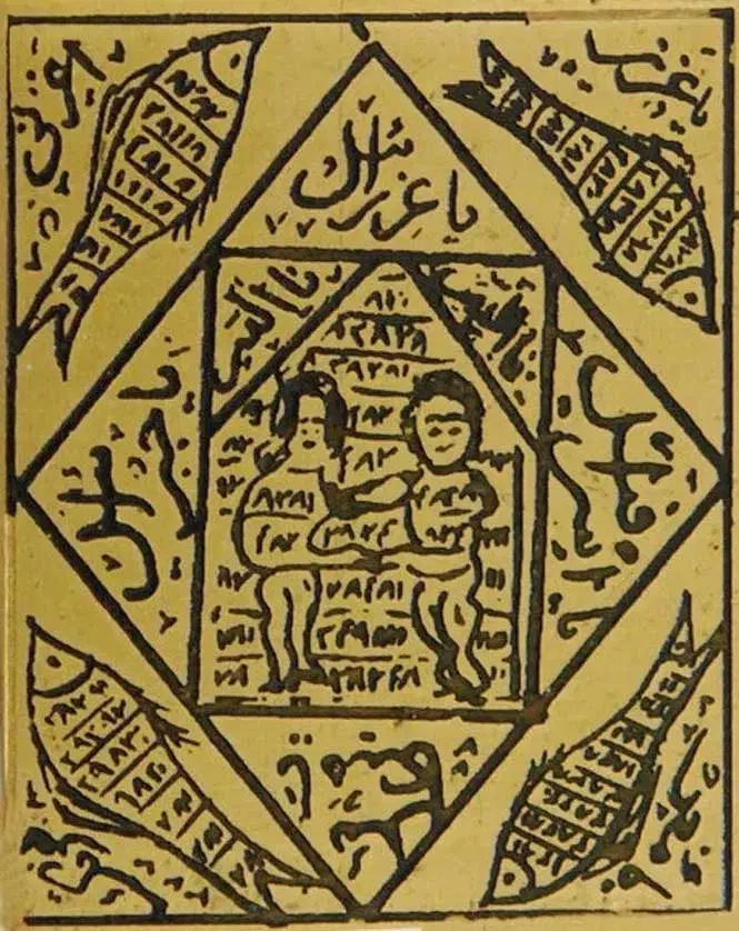 س ر کتاب|کتاب و مجله مذهبی|زنجان, |دیوار