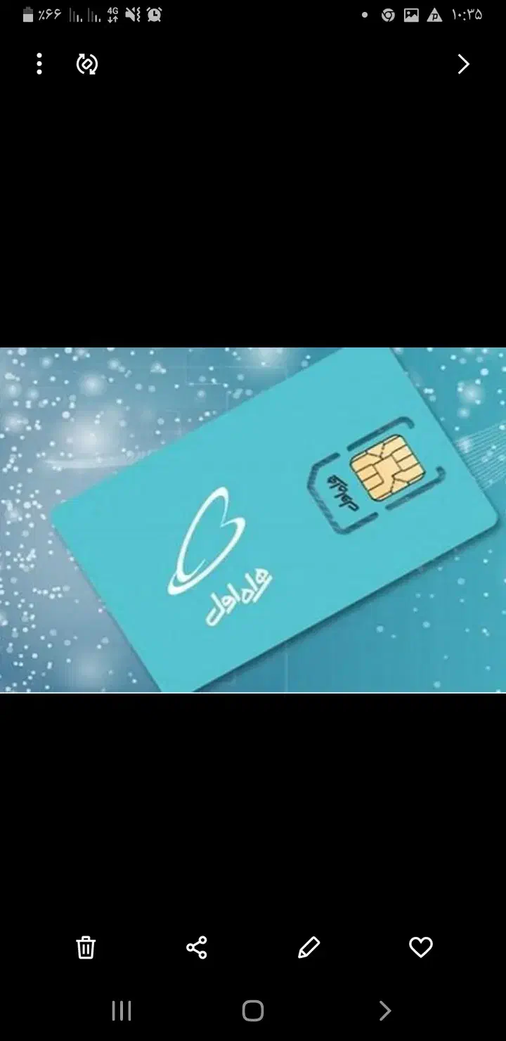 خط 0912|سیمکارت|قم, عمار یاسر|دیوار