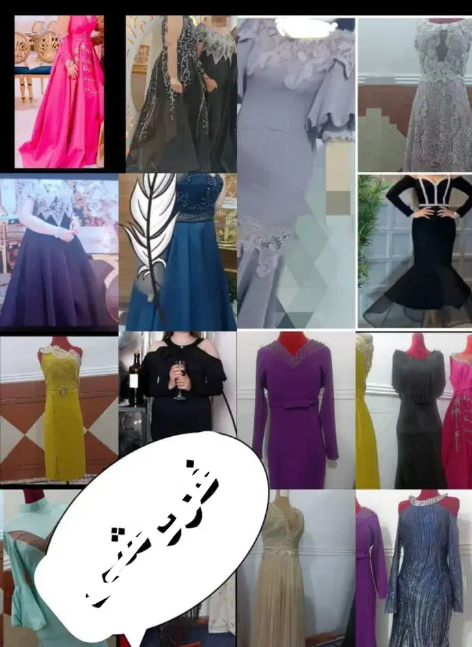 حراج لباس مجلسی|لباس|اهواز, شهرک رزمندگان|دیوار