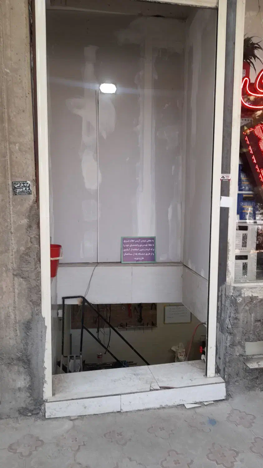 رهن و اجاره مغازه زیرزمین|اجارهٔ مغازه و غرفه|فولادشهر, B7|دیوار