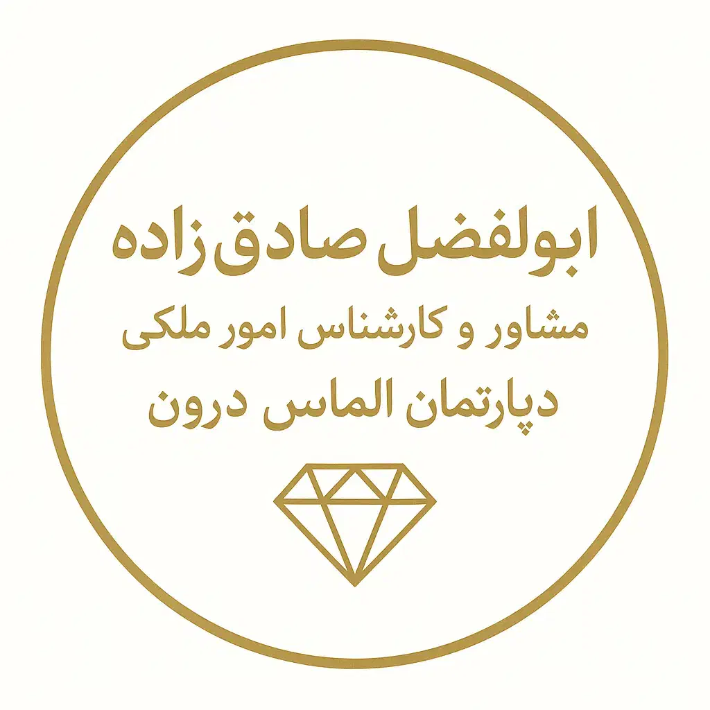 ۱۸۰m /نوساز/ جنوبی /دانش کوثر/چسب بلوار|فروش آپارتمان|هشتگرد, شهرک بعثت|دیوار