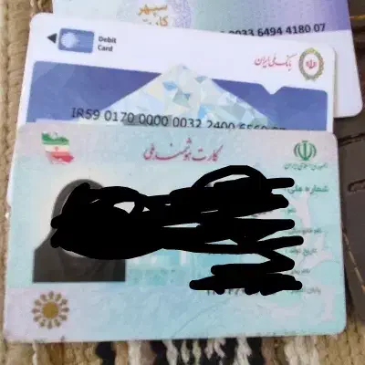 مدارک گمشده|اشیا|کرمانشاه, |دیوار