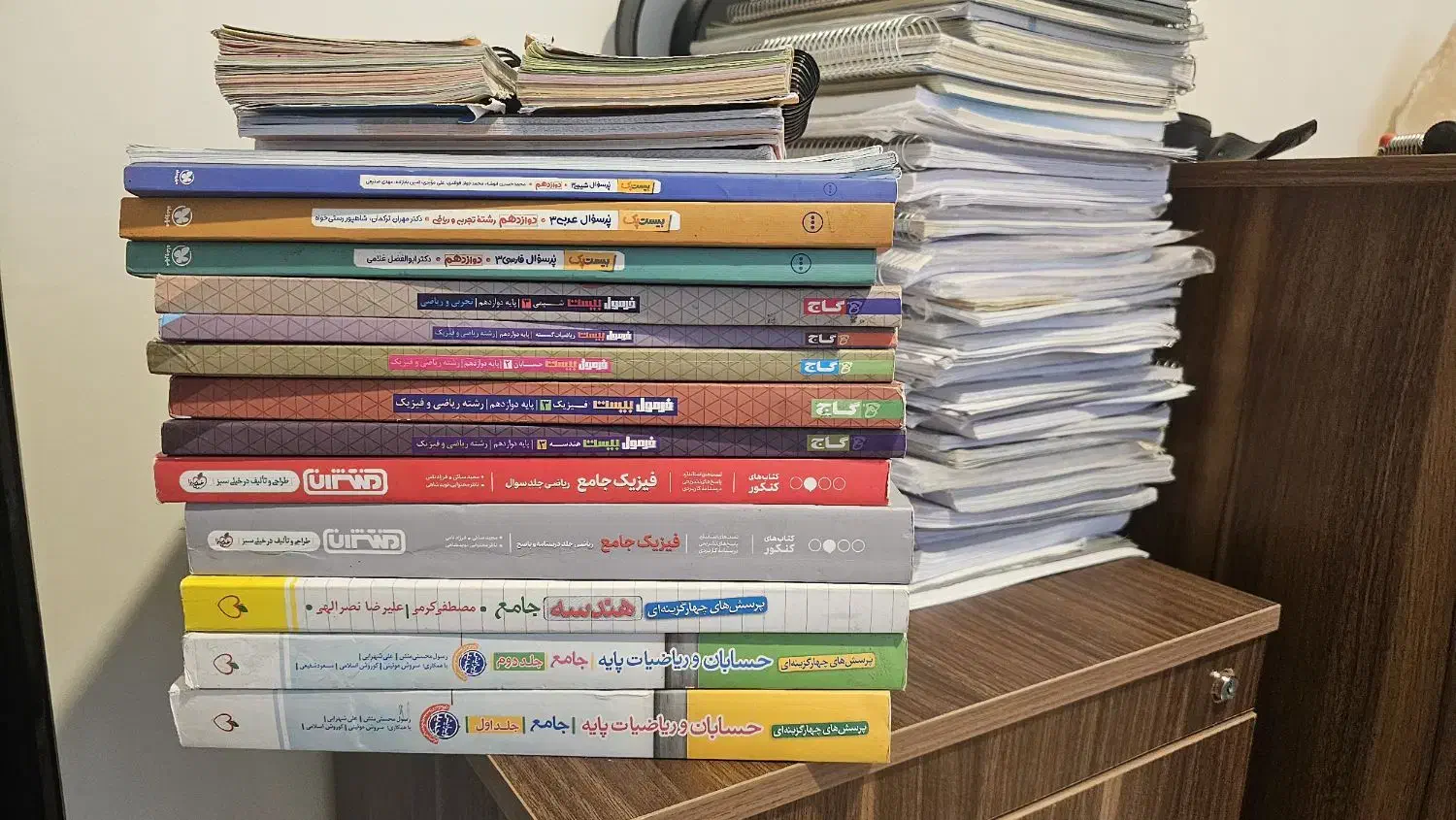 کتاب|کتاب و مجله آموزشی|تهران, سوهانک|دیوار