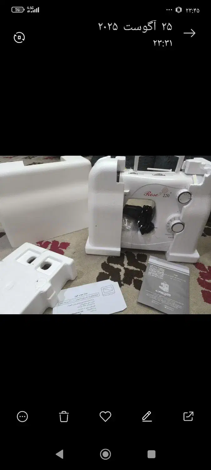 چرخ خیاطی کاچیران نو فقط 9میلیون|چرخ خیاطی و ریسندگی|یزد, |دیوار