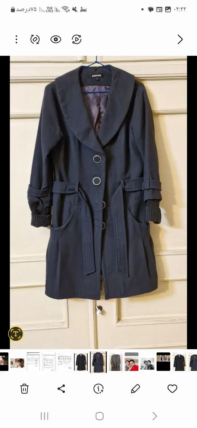 پالتو|لباس|مشهد, سجاد شهر|دیوار