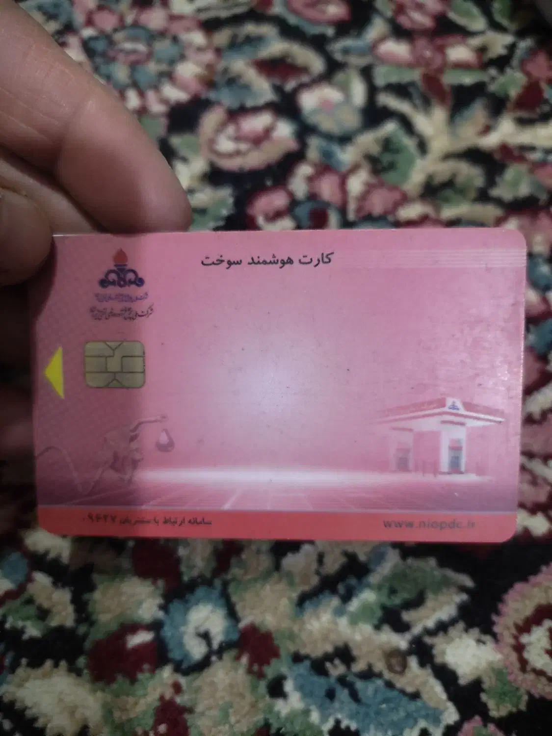 گمشده|اشیا|کرمان, |دیوار