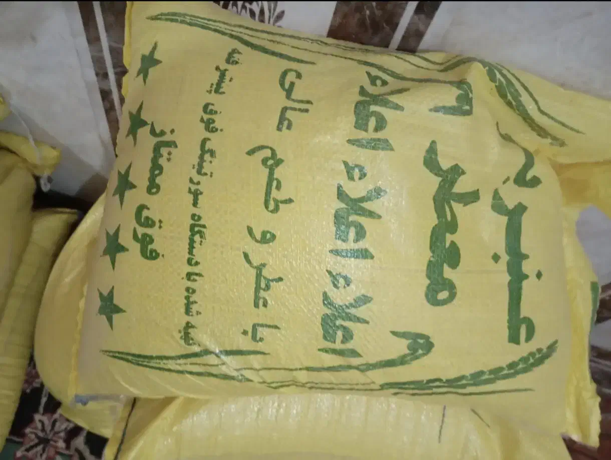 برنج عنبربو شوشتراعلاء|خوردنی و آشامیدنی|اصفهان, احمدآباد|دیوار