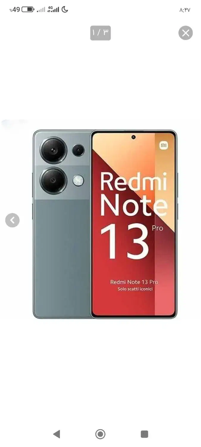 فروش موبایل|موبایل|آباده, |دیوار