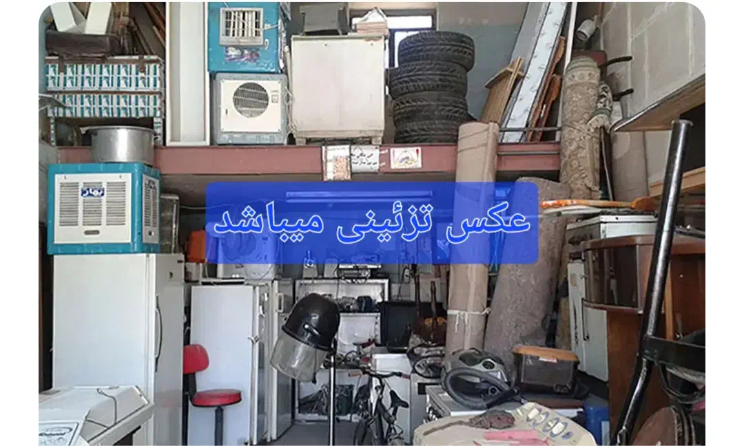 حراج وسایل سمساری|حراج|علی‌آباد کتول, |دیوار