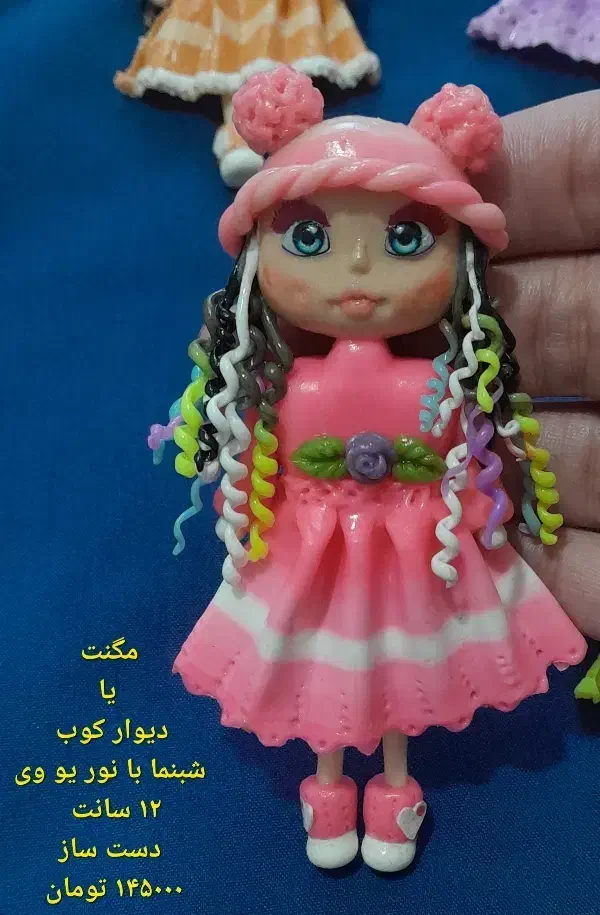 مگنت یا دیوار کوب|مجسمه، تندیس، ماکت|رشت, پل تالشان|دیوار