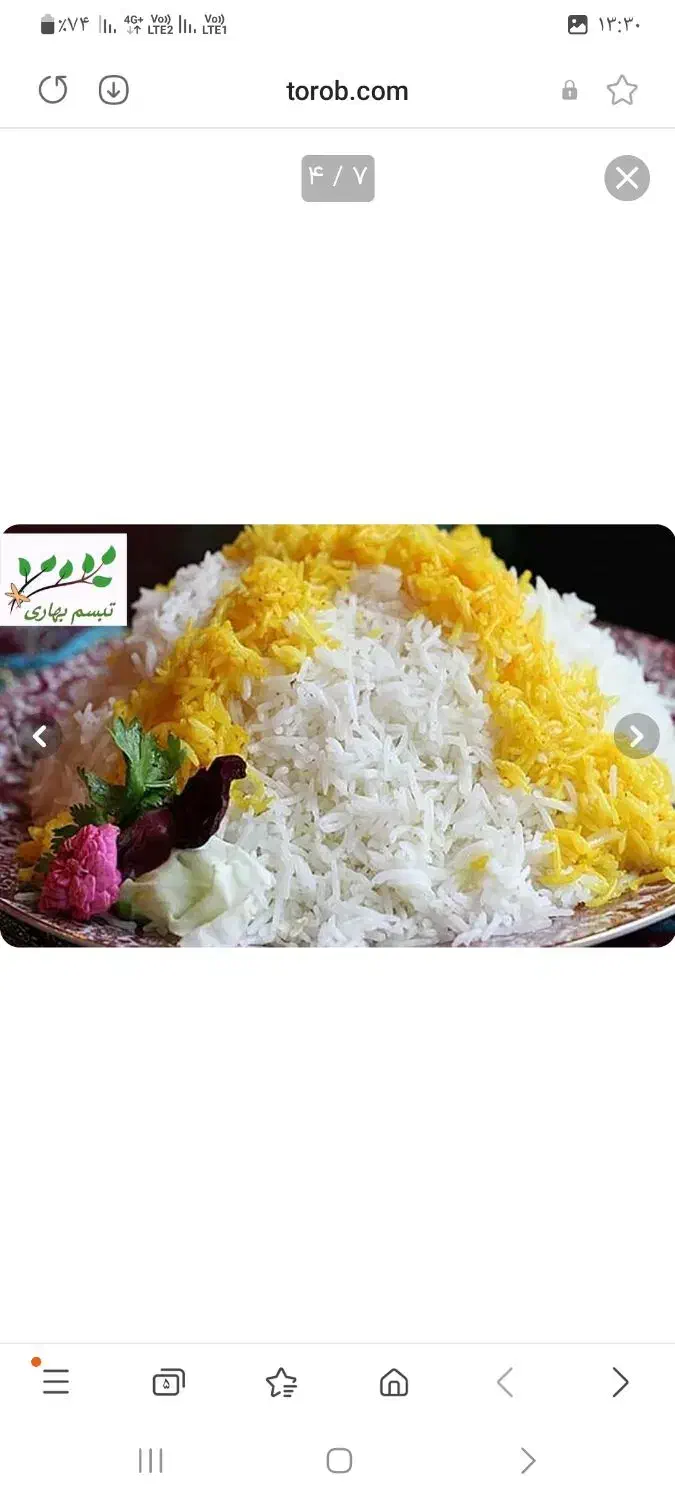 برنج ایرانی استان گلستان|خوردنی و آشامیدنی|کرمانشاه, |دیوار