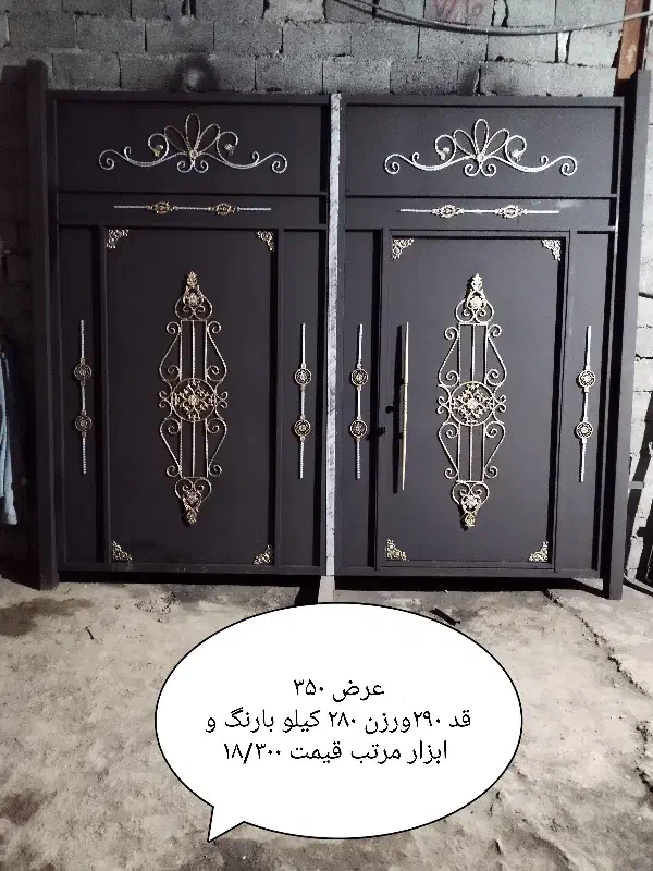 درب باغی دست دوم و نو|مصالح و تجهیزات ساختمان|مشهد, میان ولایت|دیوار