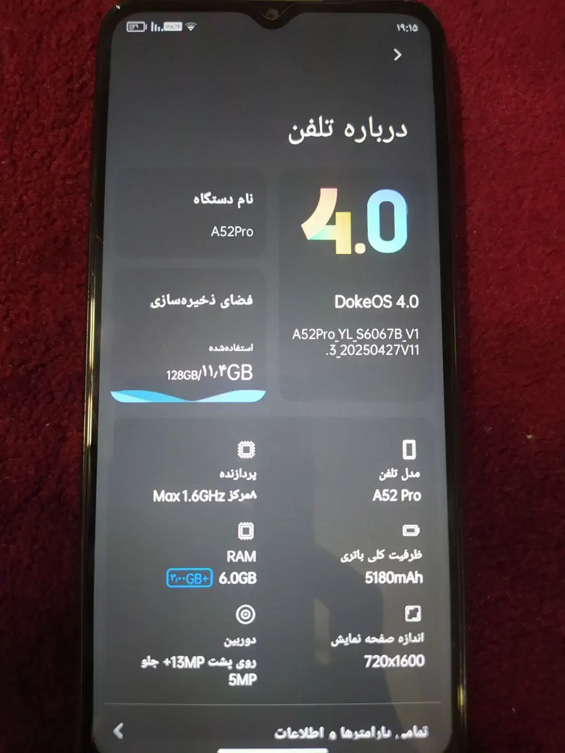 a52pro|موبایل|تربت جام, معدآباد|دیوار