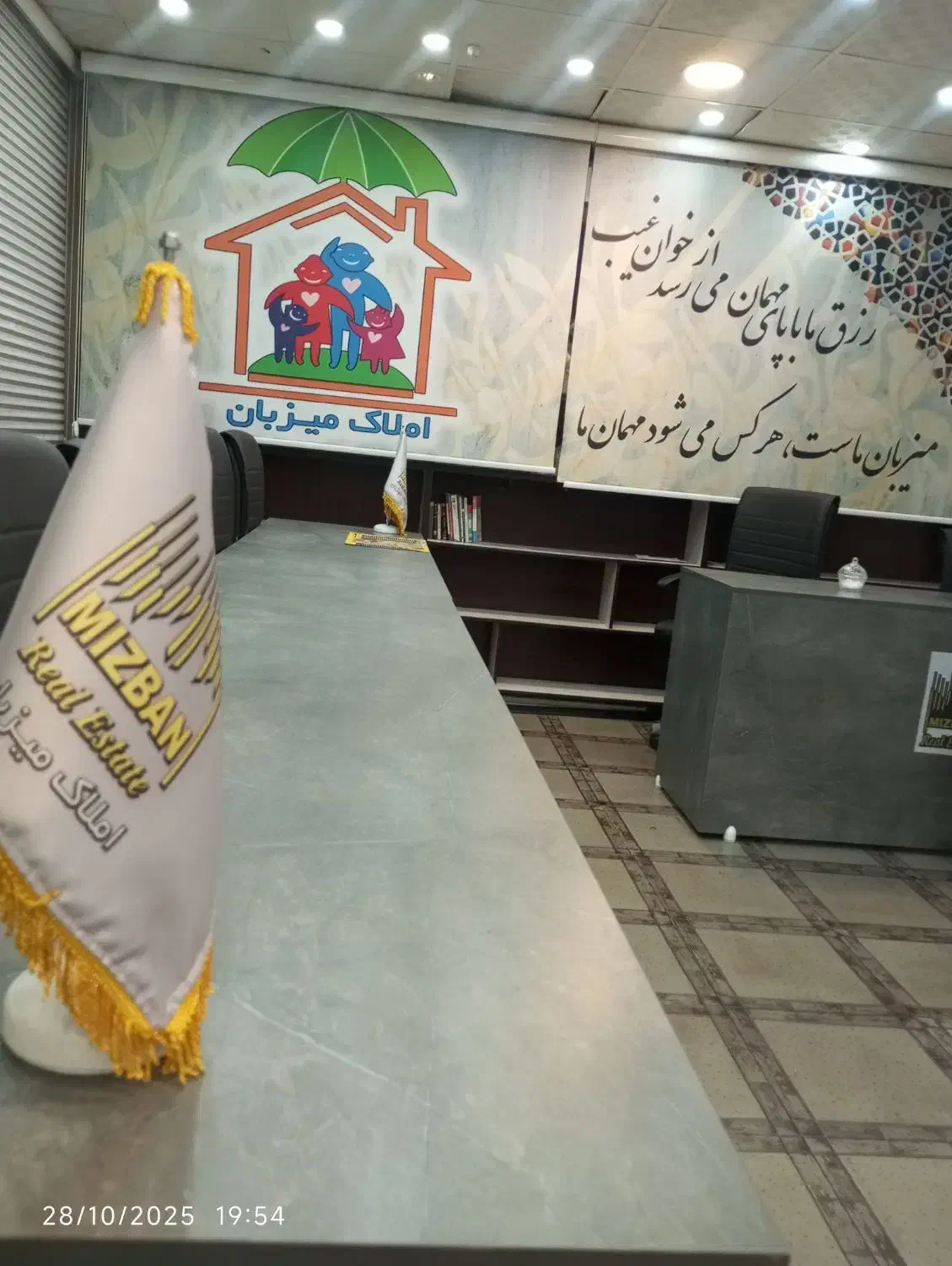 دپارتمان میزبان در کنار شماست|فروش آپارتمان|پرند, فاز ۲|دیوار