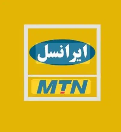 سیم کارت دائمی ایرانسل|سیم‌کارت|کرمانشاه, |دیوار