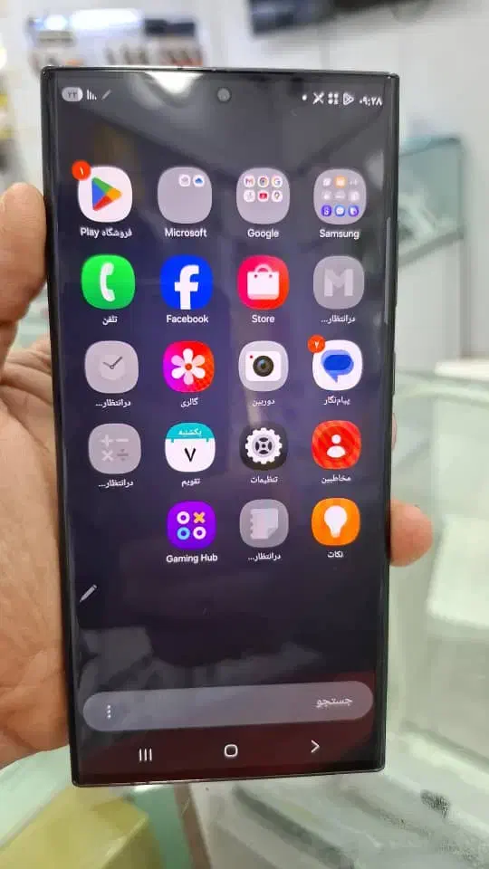 گوشی اس s23|موبایل|میناب, |دیوار