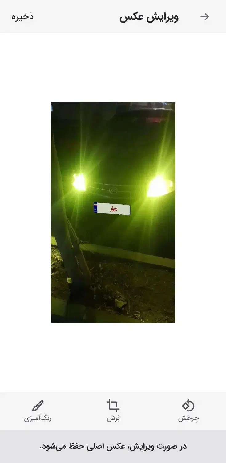 فروش لیفان ۵۲۰ i|خودرو سواری و وانت|کرج, رباط ماشین|دیوار