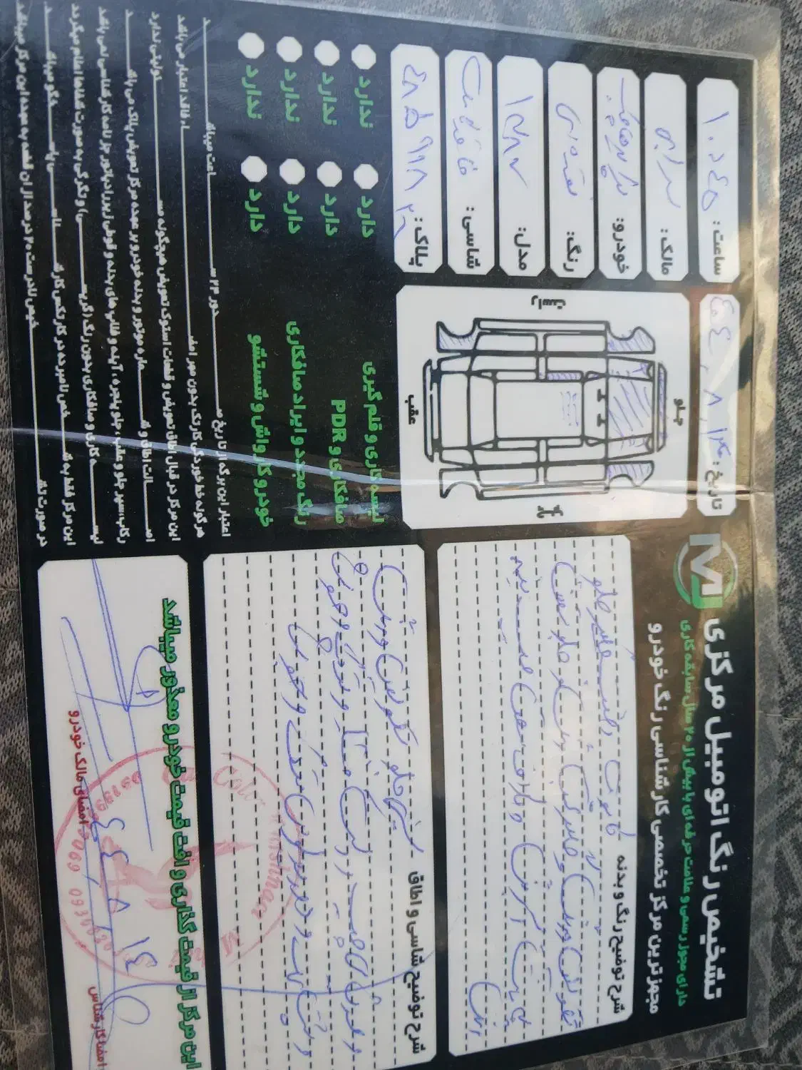 پراید مدل ۸۷فرمان فرمان هیدرولیک|خودرو سواری و وانت|اسفراین, |دیوار