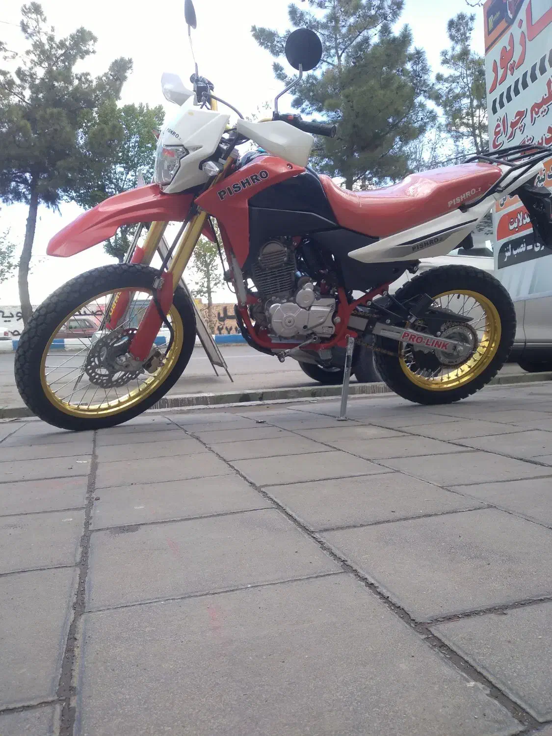 تریل ۲۵۰ پیشرو در حد|موتورسیکلت|ارومیه, |دیوار