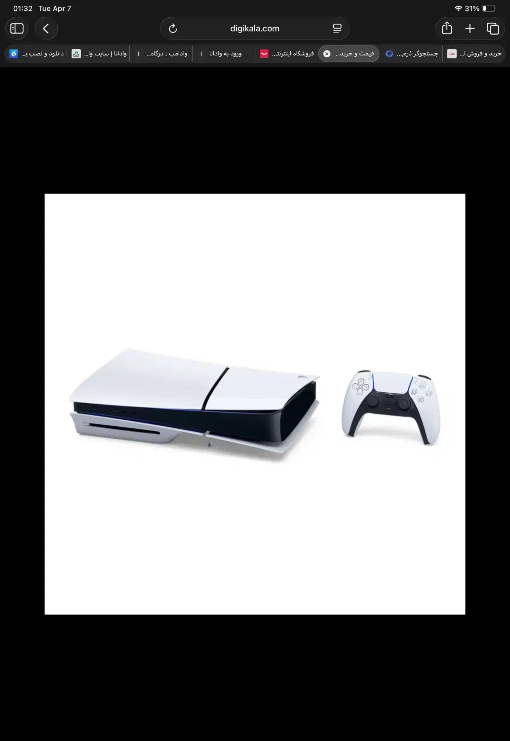 PS5|کنسول، بازی ویدئویی و آنلاین|نهاوند, |دیوار