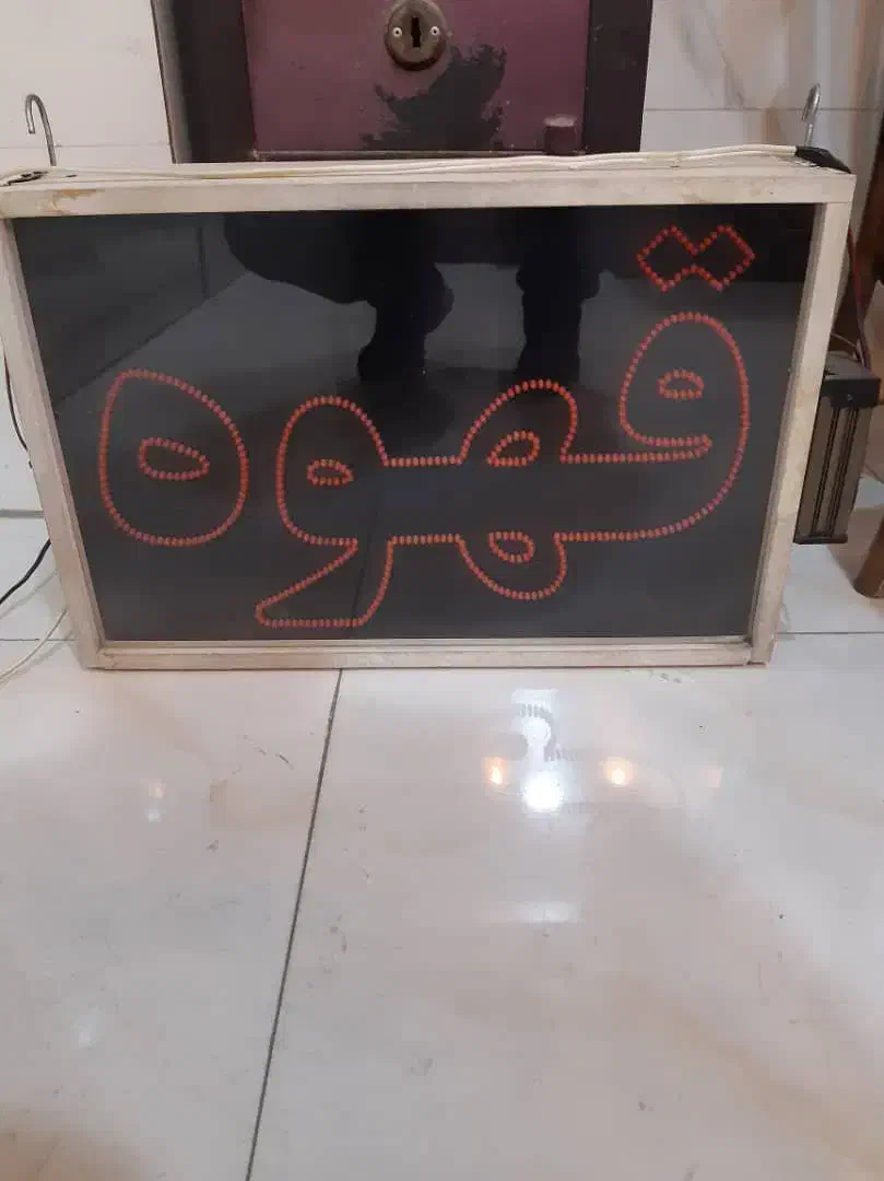 آسیاب هوم۰۲۱ ودوعدد تابلو ال ای دی|فروشگاه و مغازه|قرچک, زیبا شهر|دیوار