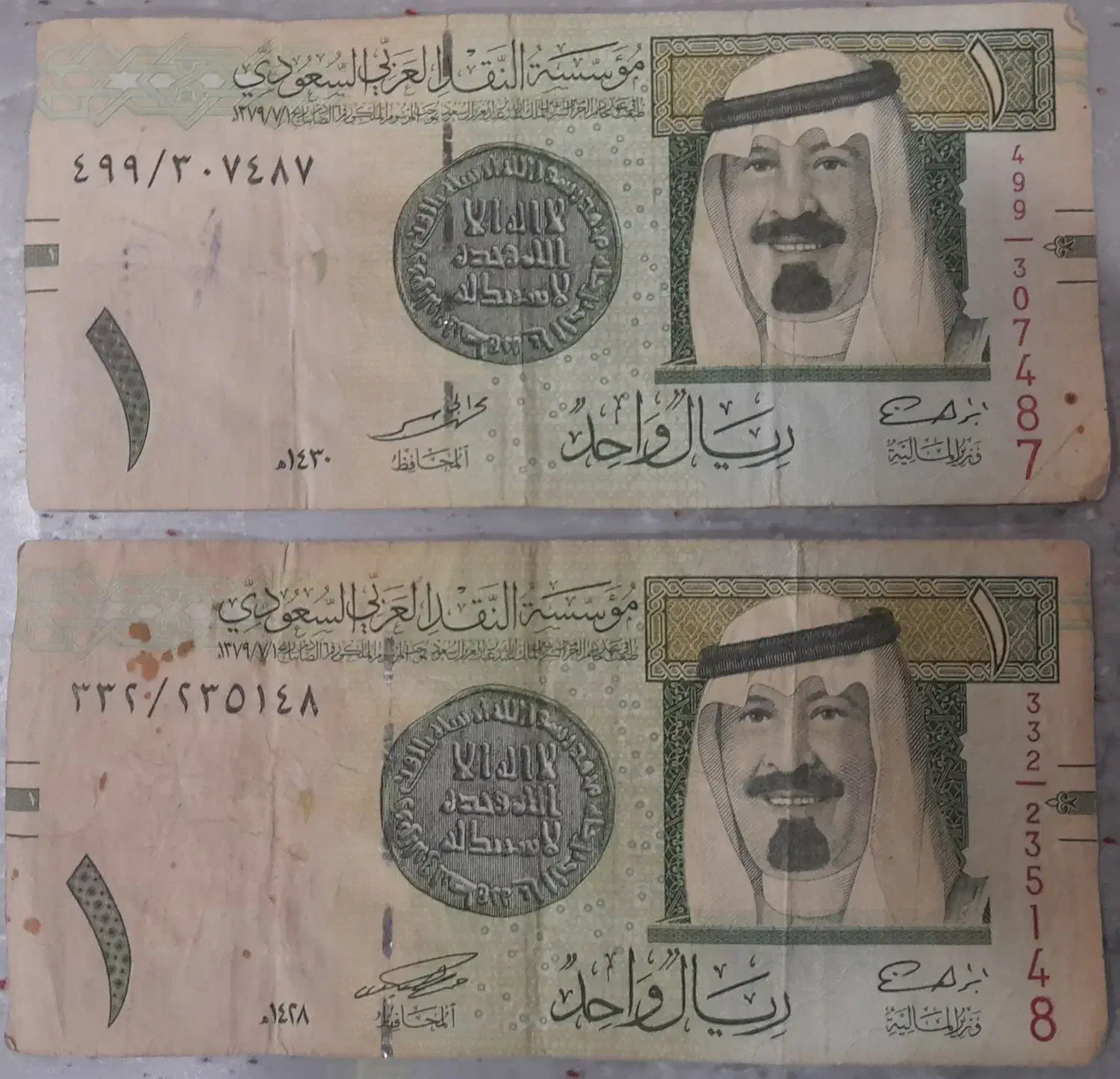 اسکناس کلکسیونی ریال عربستان۲۰۰۶|کلکسیون سکه، تمبر، اسکناس|عباس‌آباد, |دیوار