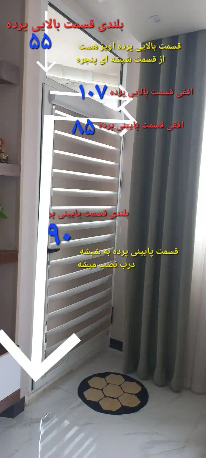 پرده پشت درب تراس|پرده، رانر، رومیزی|برازجان, |دیوار