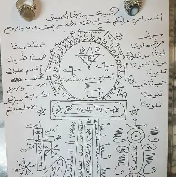گشایش انگشتر|جواهرات|اهواز, زیتون کارمندی|دیوار