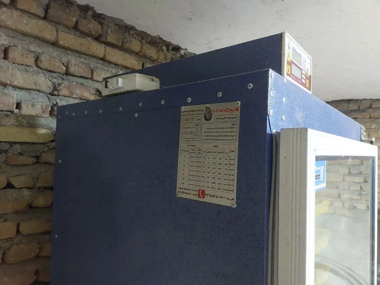 دستگاه جوجه کشی دماوند ۹۲۴|لوازم جانبی حیوانات|گرگان, |دیوار