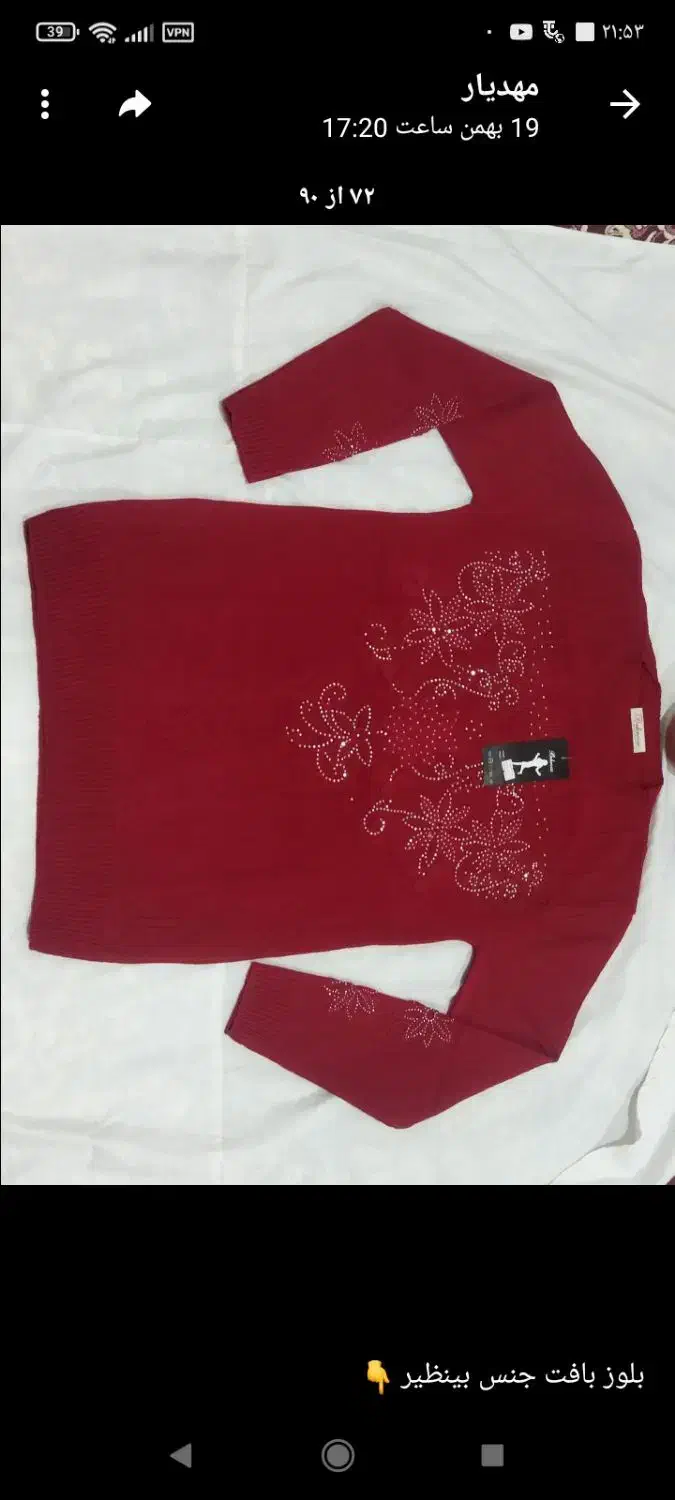 تعدادی لباس نو|لباس|سراب, |دیوار