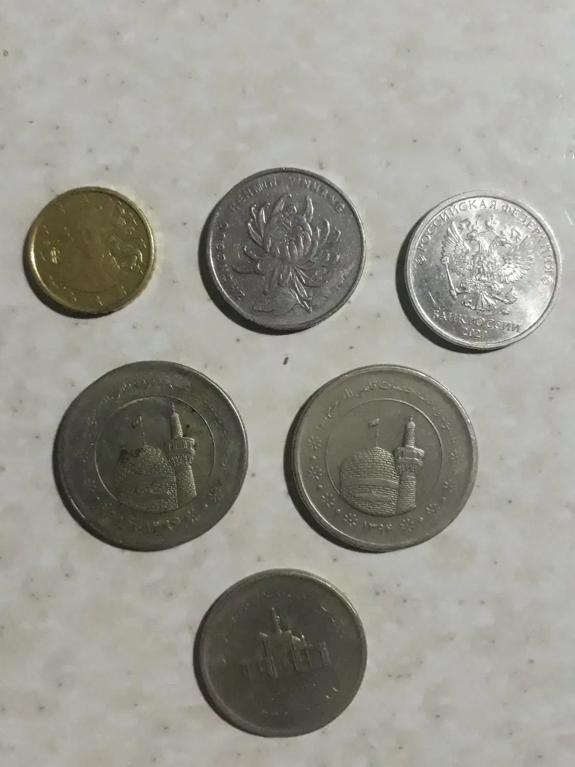 سکه|کلکسیون سکه، تمبر، اسکناس|خرمآباد, |دیوار