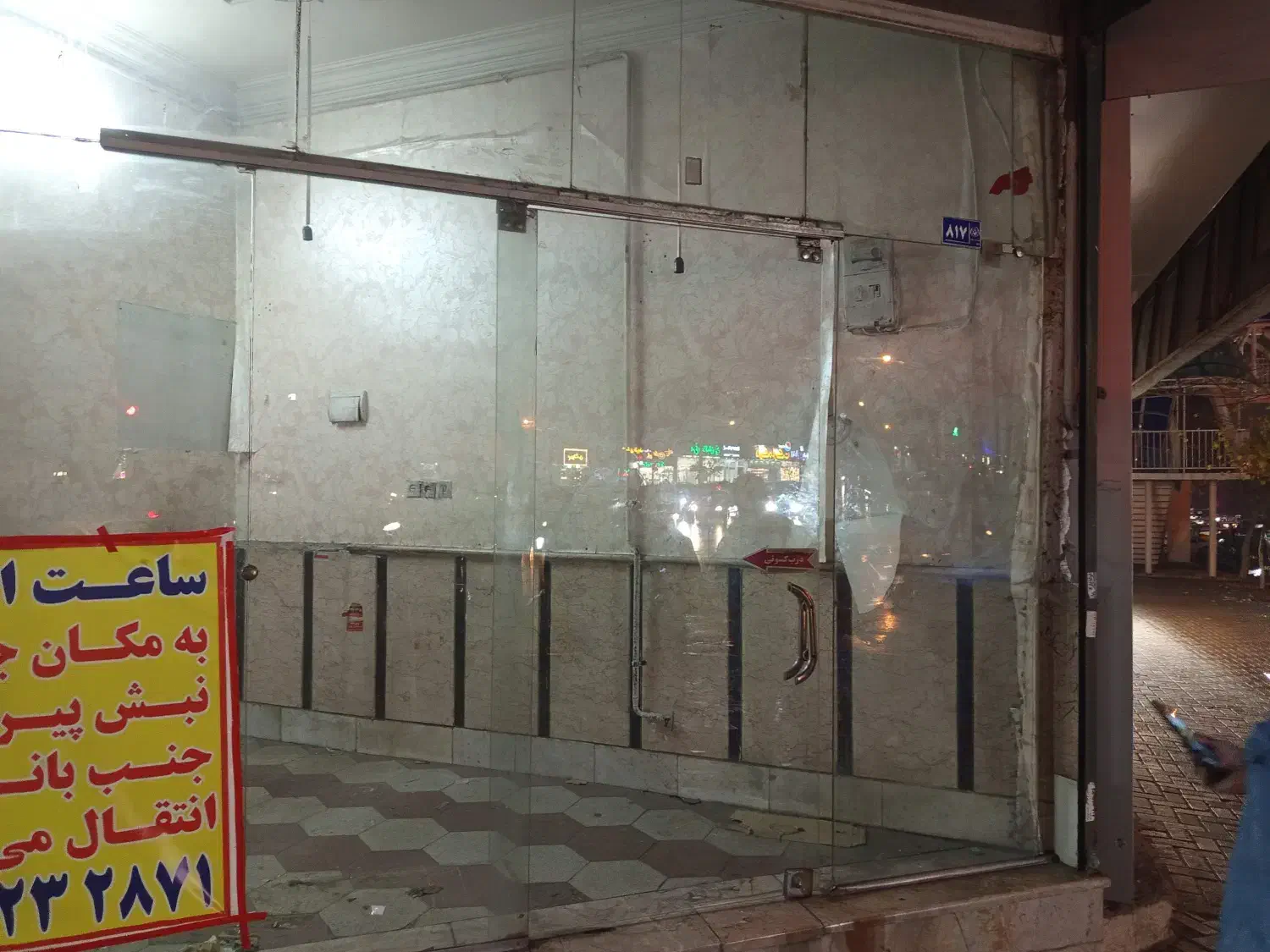 شیشه سکوریت|مصالح و تجهیزات ساختمان|مشهد, کوثر|دیوار