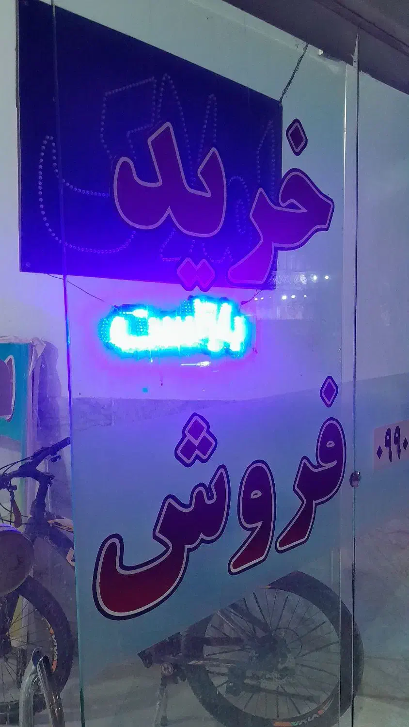 مغازه اجاره ای|اجارهٔ مغازه و غرفه|تایباد, |دیوار