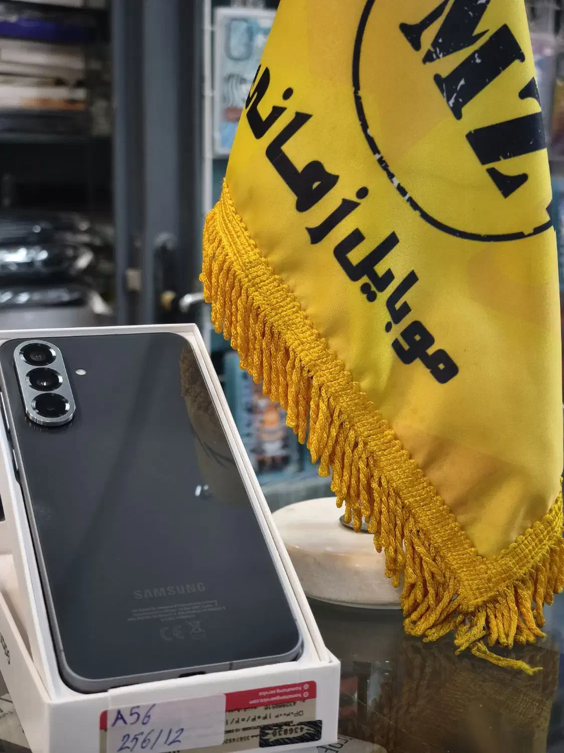 سامسونگ Galaxy A56 حافظه 256 گیگابایت رم 12|موبایل|شیراز, زند|دیوار