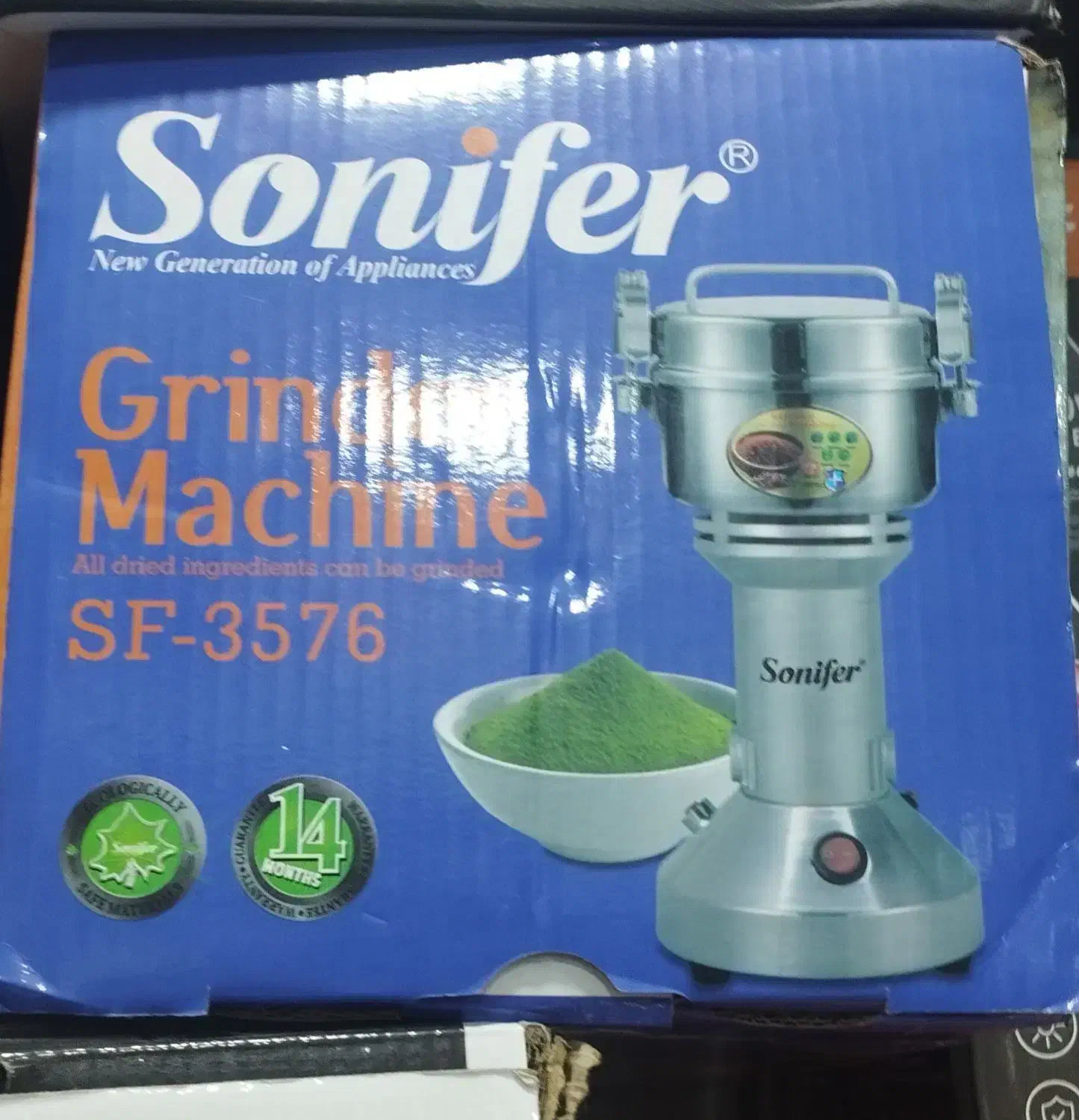 اسیاب خورد کن|خردکن، آسیاب، غذاساز|بمپور, |دیوار