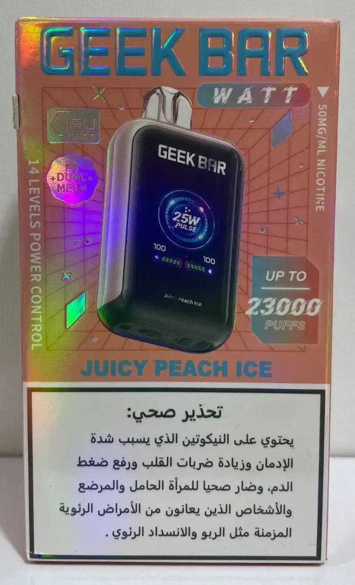 ویپ یکبار مصرف|زیورآلات و اکسسوری|مریوان, |دیوار