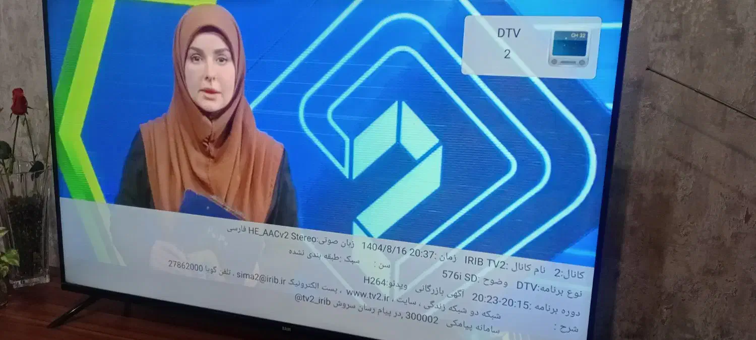 تلویزیون ledهوشمند50اینچ|تلویزیون و پروژکتور|لنگرود, |دیوار