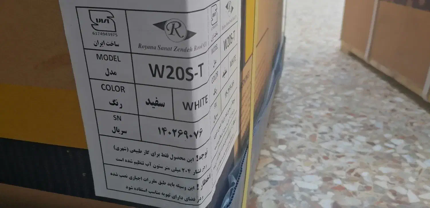 گاز طرح فر نو نو|اجاق گاز و لوازم برقی پخت‌وپز|اهواز, چهارصد دستگاه|دیوار