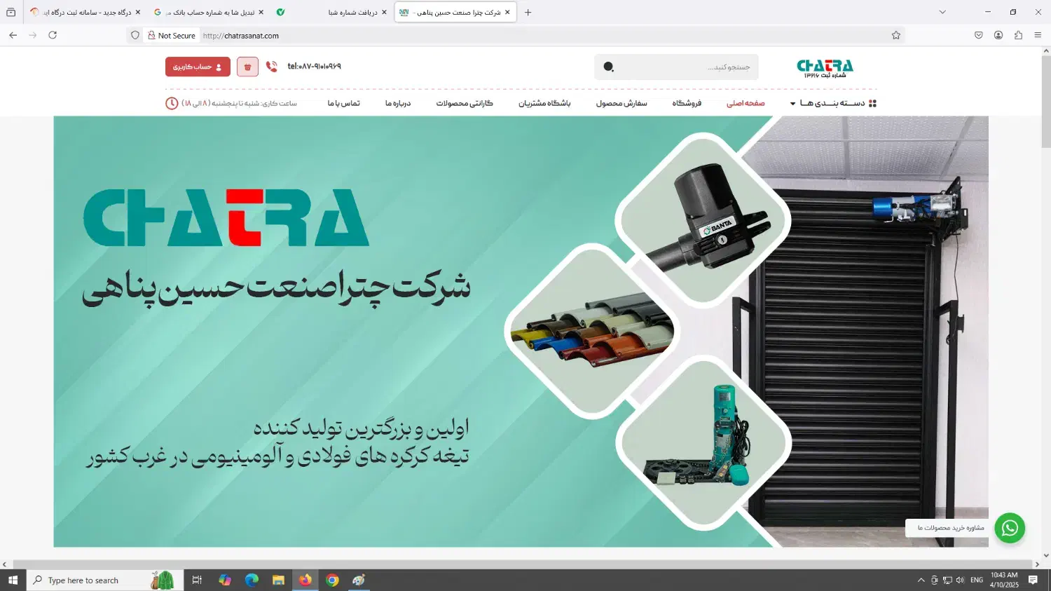 استخدام کارگر خط تولید|استخدام صنعتی، فنی، مهندسی|سنندج, |دیوار