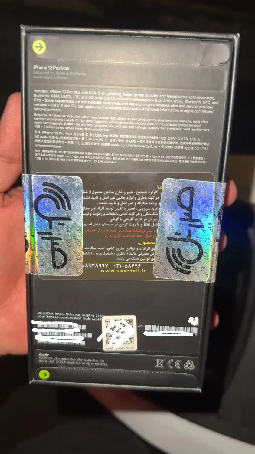 iPhone 13 pro max not آیفون۱۳پرومکس‌نات‌پک‌اصلی|موبایل|تهران, قلهک|دیوار