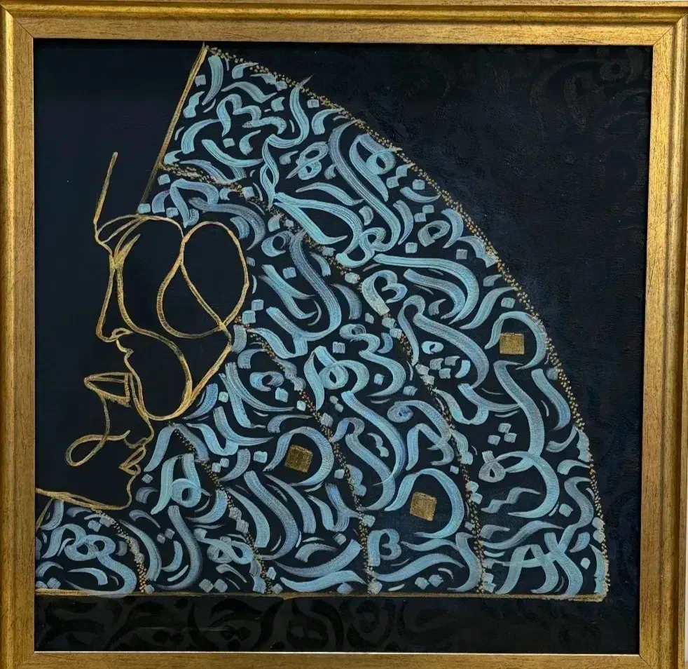 تابلو کالیگرافی|تابلو، نقاشی، عکس|تهران, تهران‌نو|دیوار