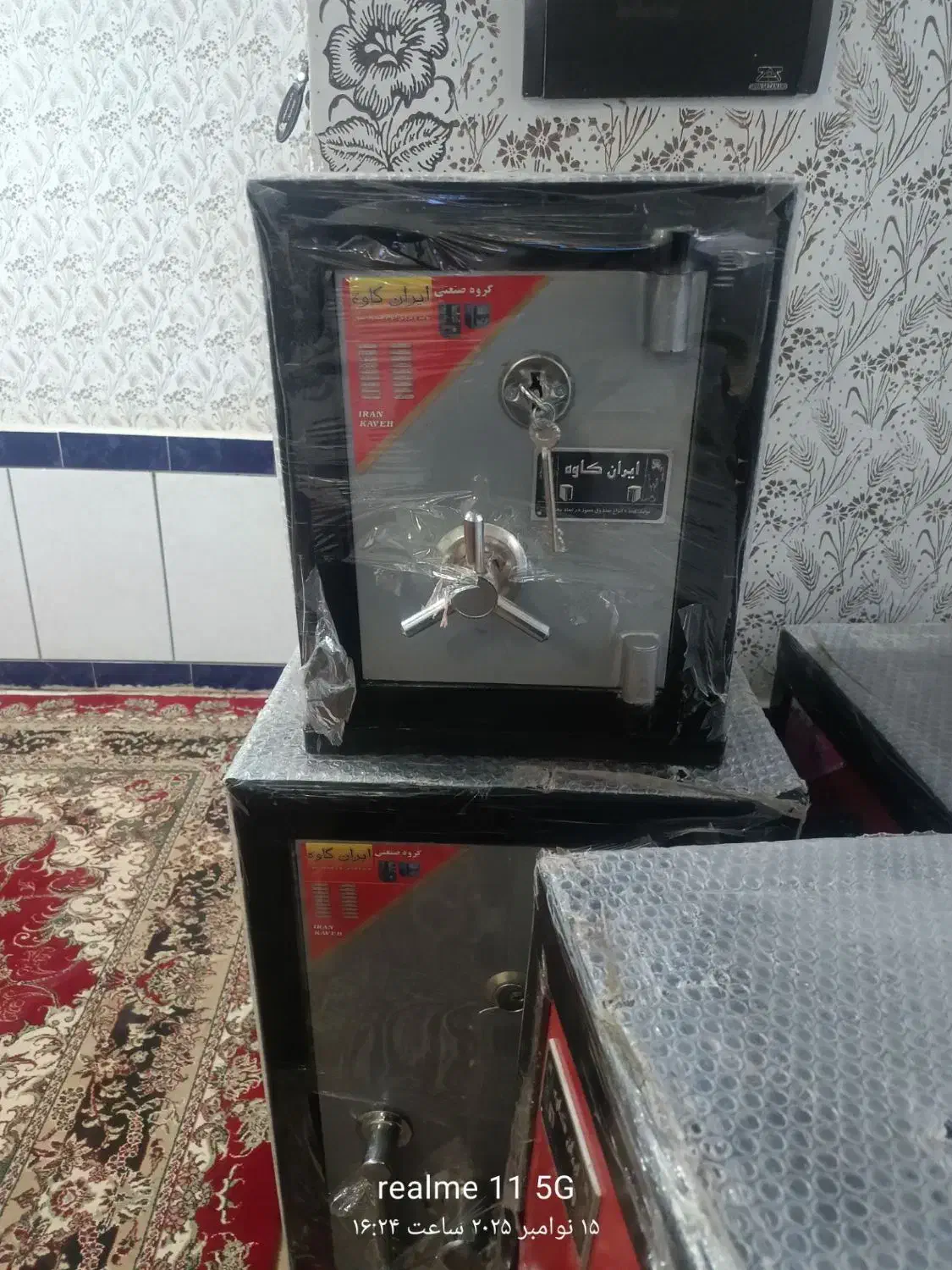 گاو صندوق|ابزارآلات|خواف, |دیوار