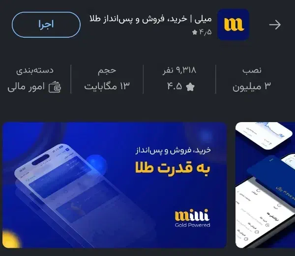 ۷میلی طلا|کارت هدیه و تخفیف|مسجد سلیمان, |دیوار