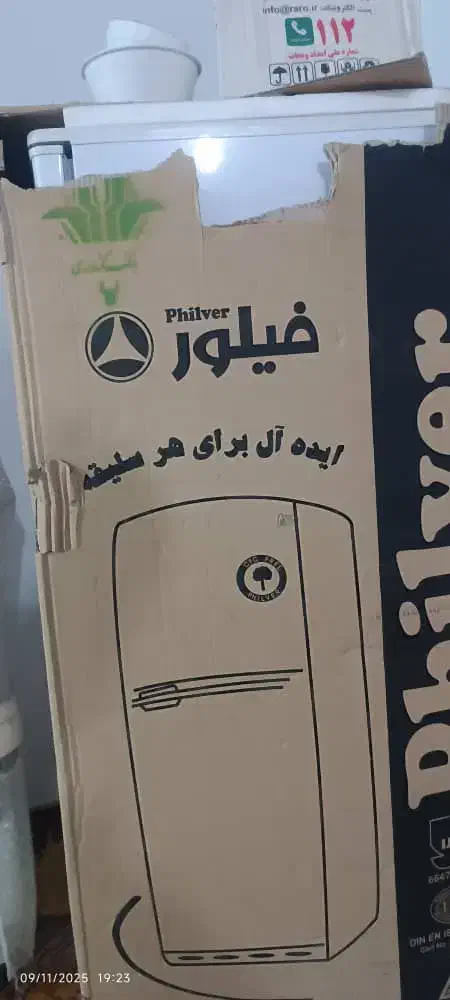 یخچال نو|یخچال و فریزر|دورود, |دیوار