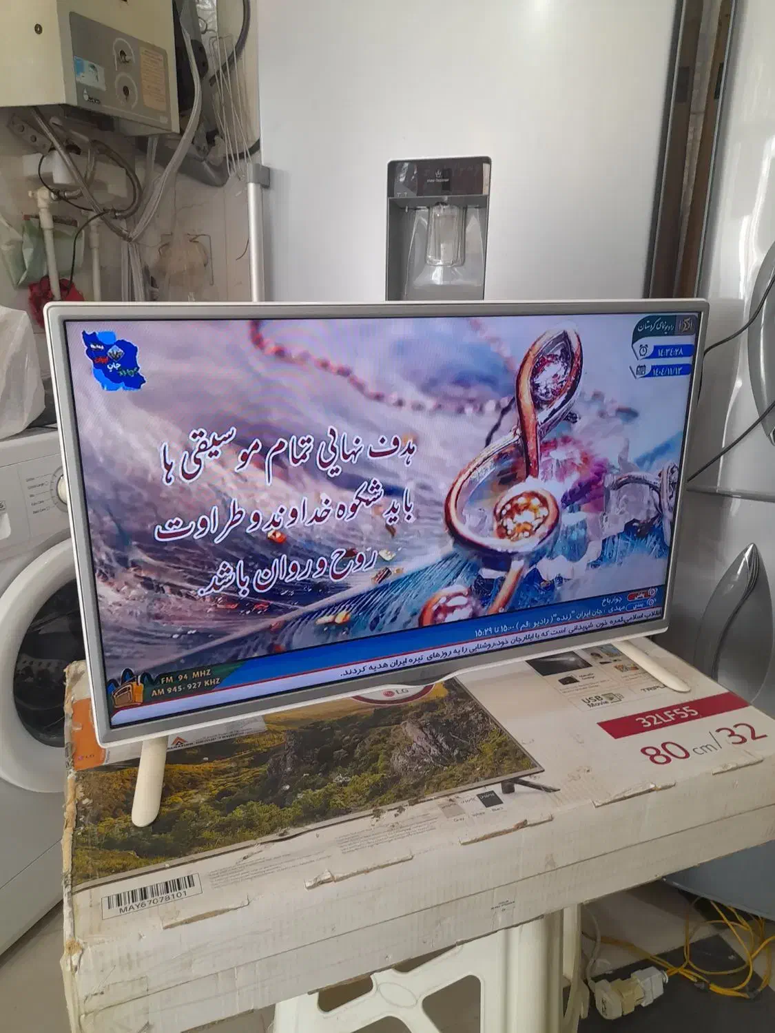 ال جی ۳۲اینچ نونو|تلویزیون و پروژکتور|سنندج, |دیوار