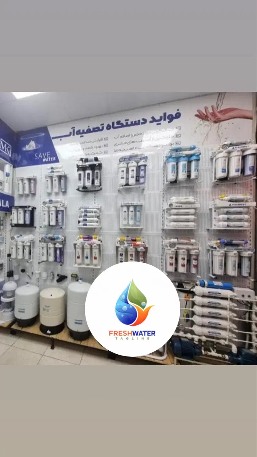 تصفیه آب خانگی R.O.S مدلهای ۸-۱۰ مرحله تصویه تسویه|آبسردکن و تصفیه آب|تبریز, |دیوار