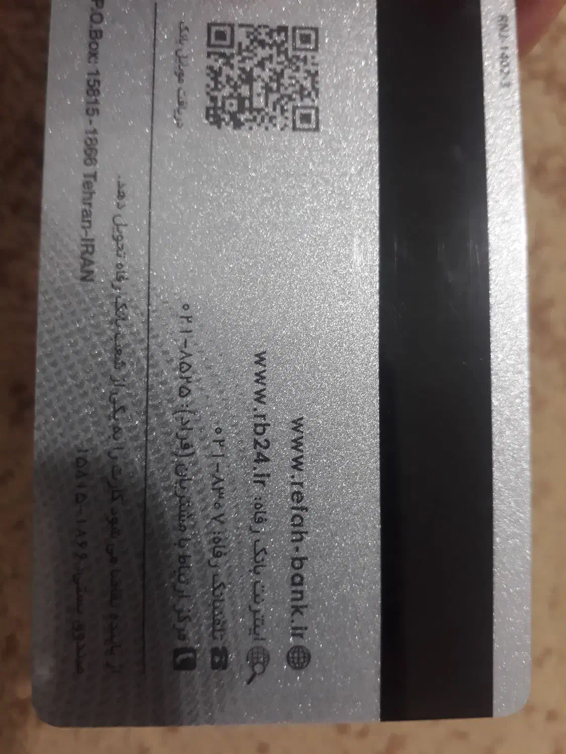 مدارک گمشده|اشیا|ایلام, |دیوار