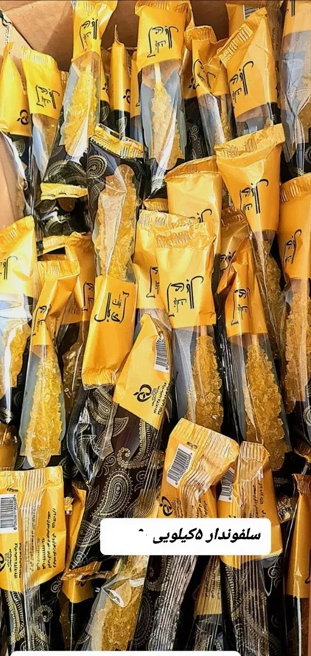 فروش عمده برای پخش وانتی ها|خوردنی و آشامیدنی|رشت, گلزاران|دیوار